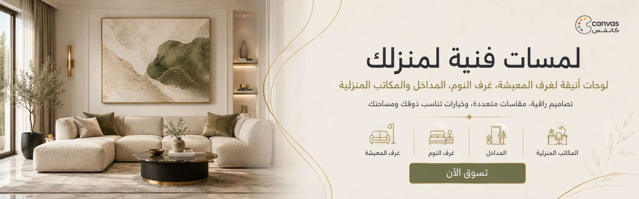 الافراد