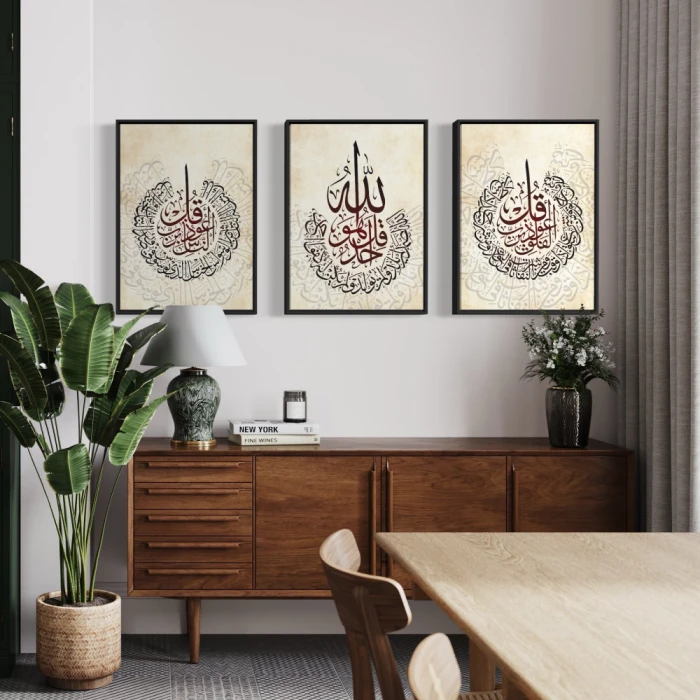 لوحات تجليات المعوذات في الخط العربي بتصميم فني مميز