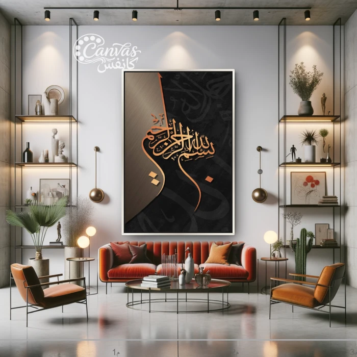 لوحة فنية حديثة بتصميم خط عربي أنيق