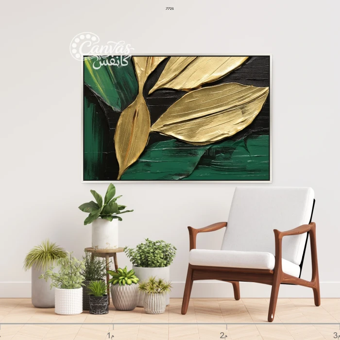 لوحة فنية بألوان طبيعية جاذبة