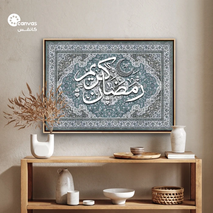 فن الخط العربي في تصميم معاصر