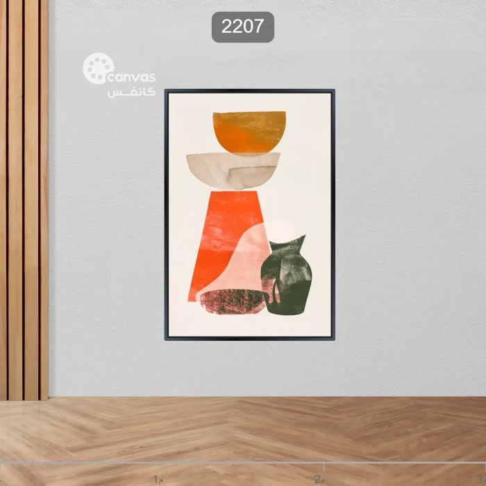 تركيب هندسي بألوان دافئة وباردة