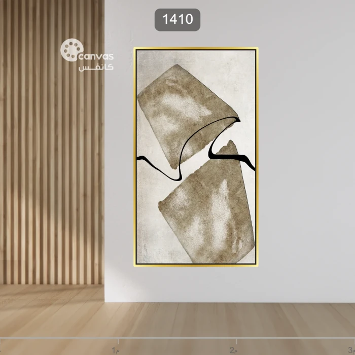 لوحة تجريدية تعبر عن الحركة والإبداع