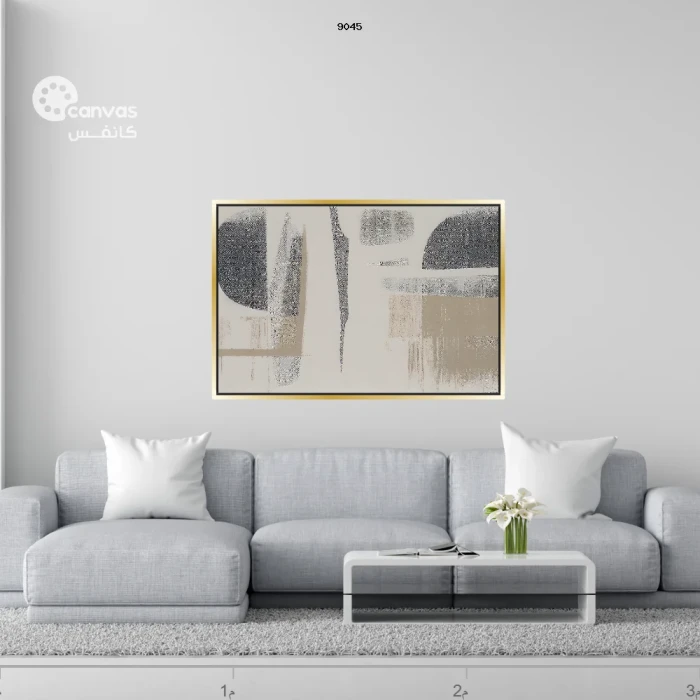 تركيبة تجريدية بألوان محايدة وبسيطة