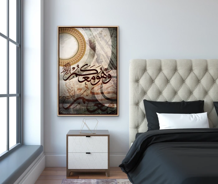 لوحة فن الخط العربي بتصميم عصري