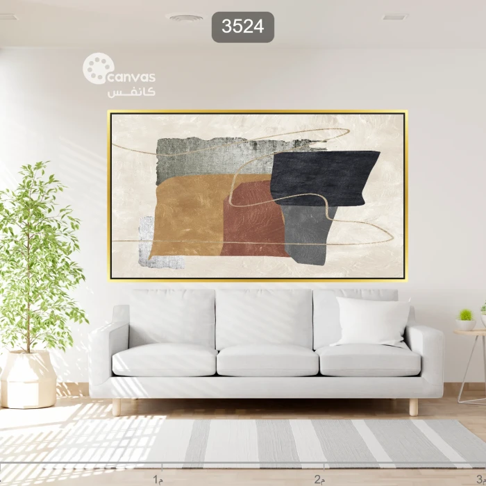 تركيب تجريدي بألوان دافئة وباردة