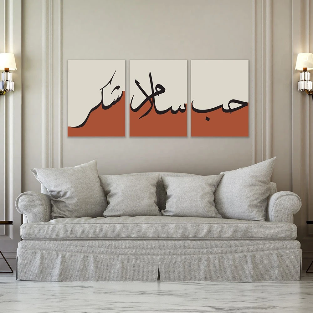 لوحة شكر وحب بتوازن الألوان والروح - صورة 2