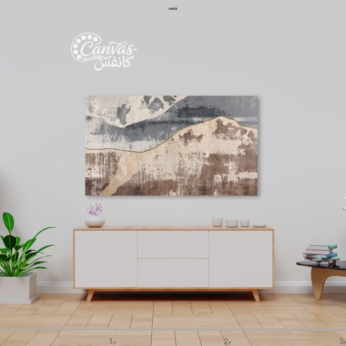 لوحة تجريدية بألوان ترابية مميزة