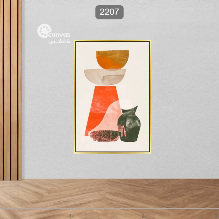 تركيب هندسي بألوان دافئة وباردة