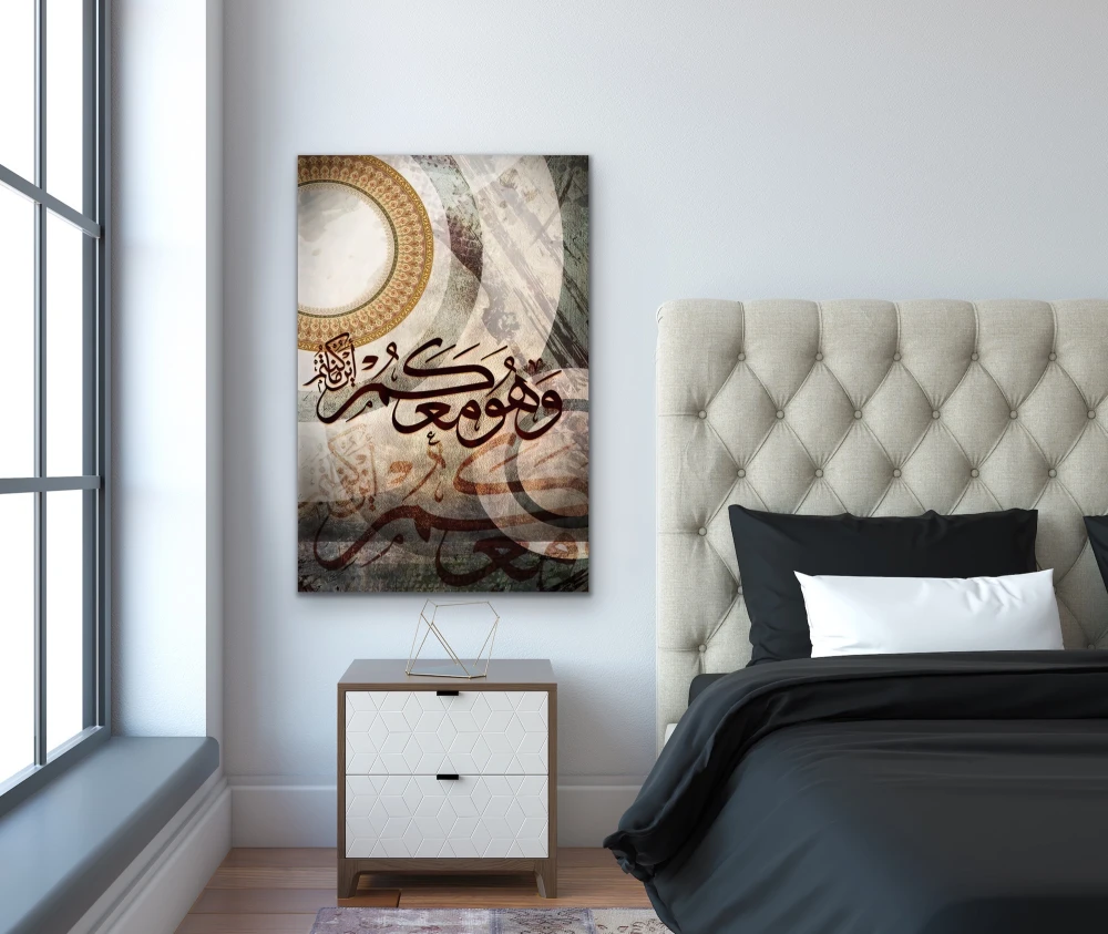لوحة فن الخط العربي بتصميم عصري - صورة 2