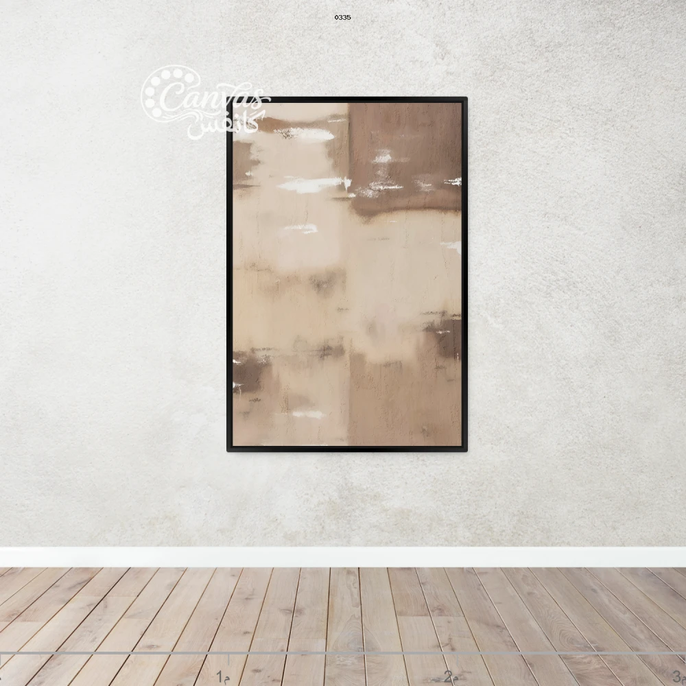 لوحة تجريدية بألوان دافئة وبسيطة