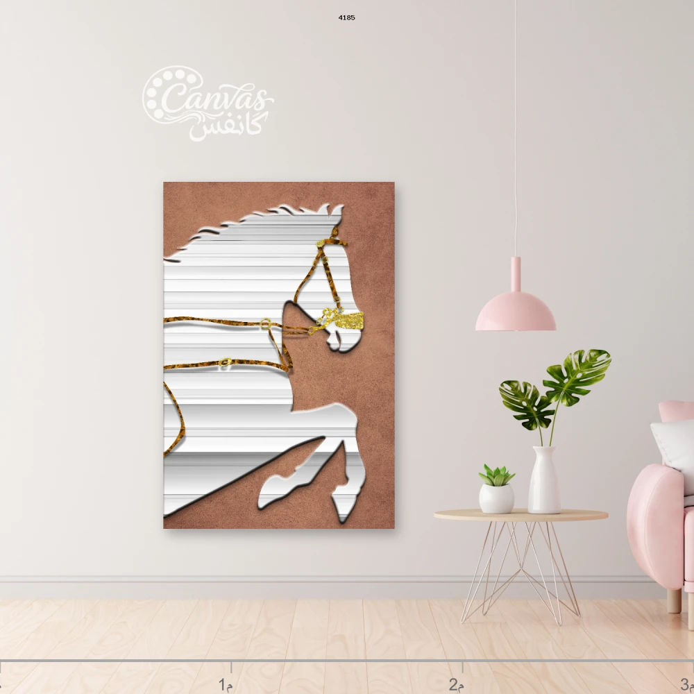لوحة خيول بتصميم عصري أنيق