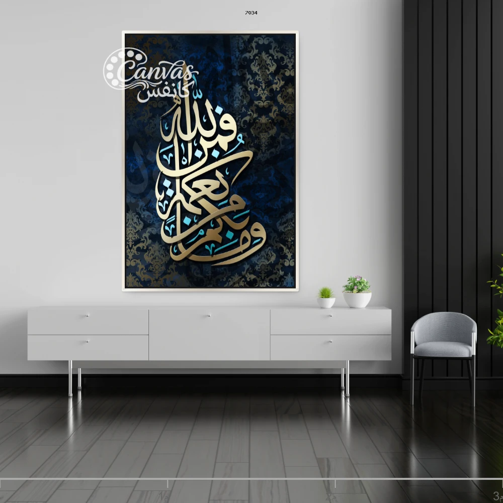 فن الخط العربي بتصميم حديث وجميل