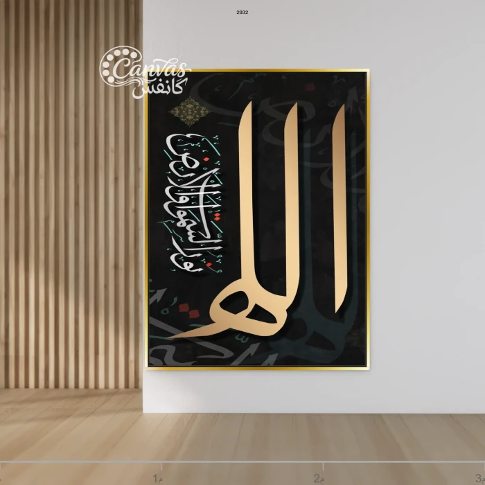 خط عربي جميل بأسلوب حديث