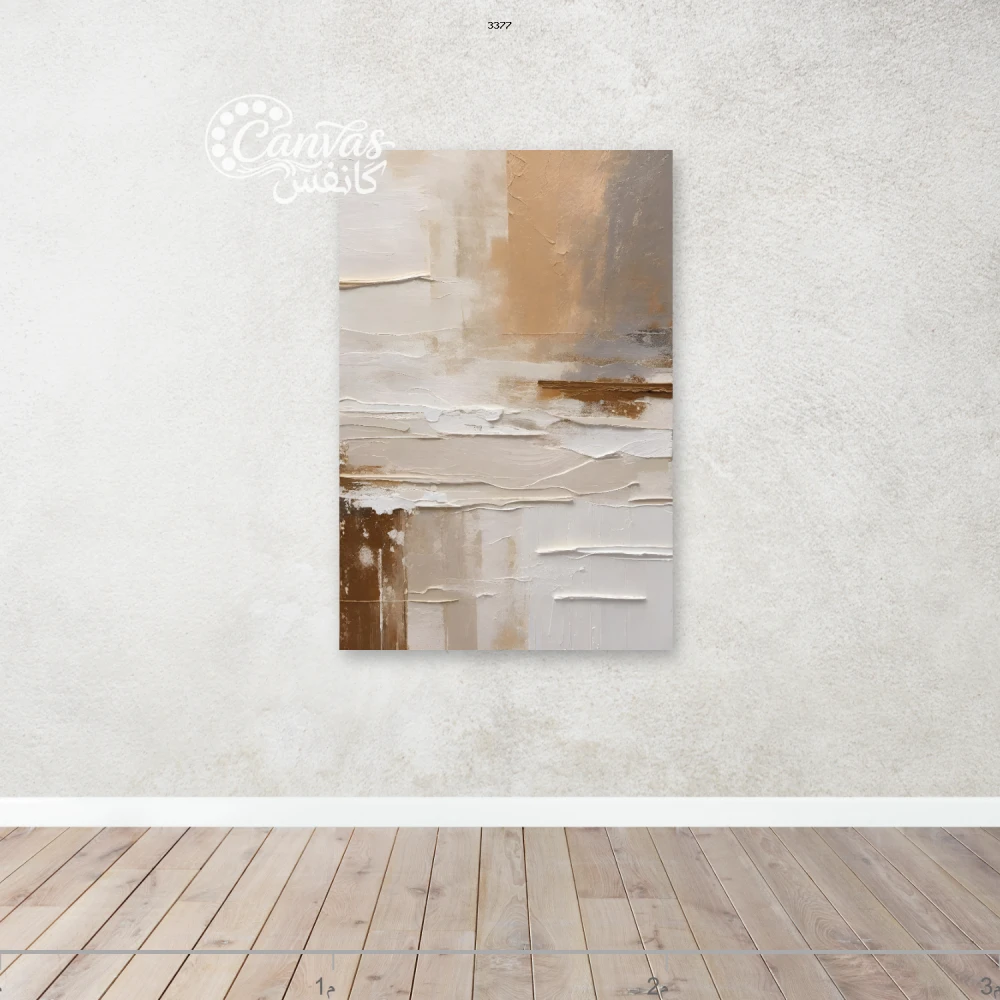 عمل فني تجريدي بألوان دافئة وباردة