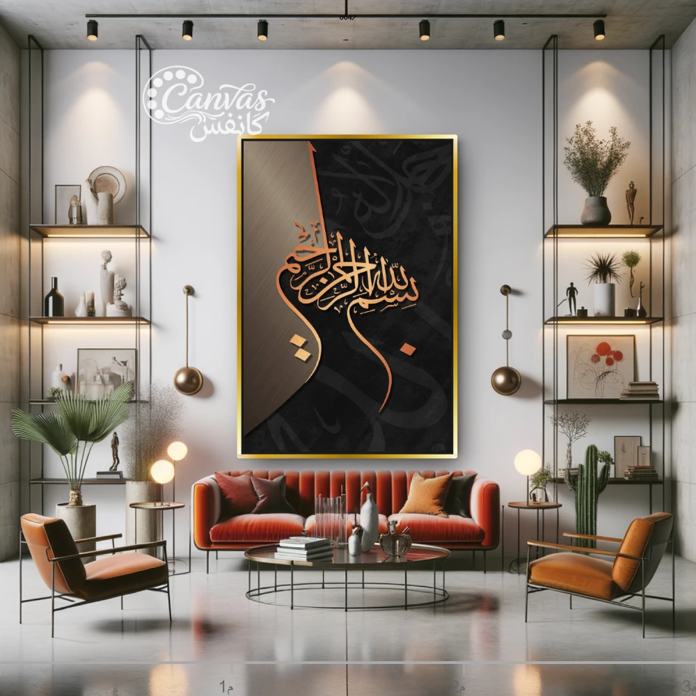 لوحة فنية حديثة بتصميم خط عربي أنيق - صورة 4
