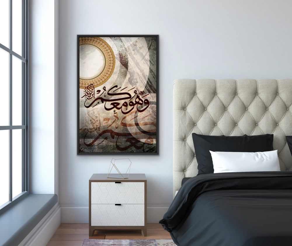 لوحة فن الخط العربي بتصميم عصري - صورة 4