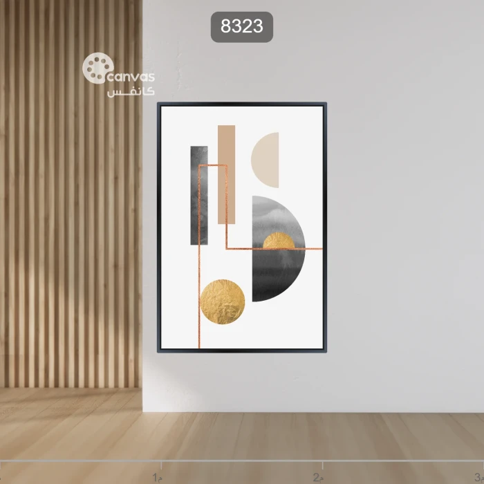 تركيب هندسي بأسلوب حديث وبسيط