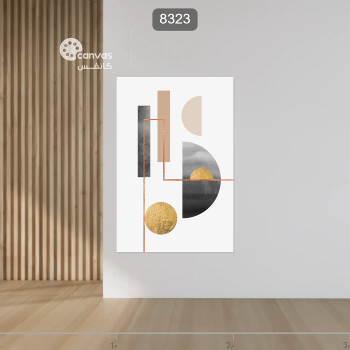 تركيب هندسي بأسلوب حديث وبسيط