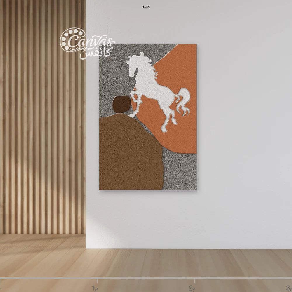 حصان أبيض في مشهد تجريدي مع ألوان دافئة