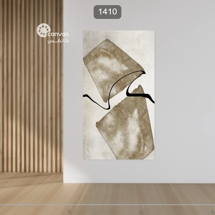 لوحة تجريدية تعبر عن الحركة والإبداع