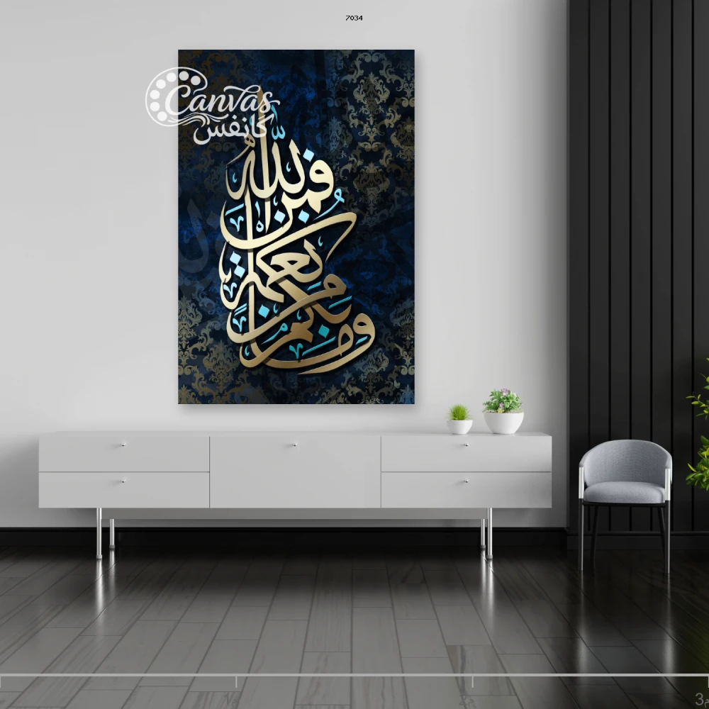 فن الخط العربي بتصميم حديث وجميل