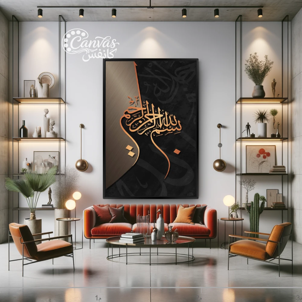 لوحة فنية حديثة بتصميم خط عربي أنيق - صورة 2