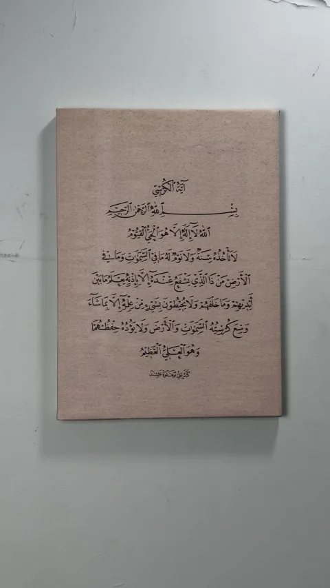 صورة من تجربة علي بوعلوة