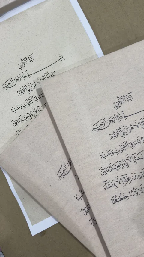 صورة من تجربة علي بوعلوة